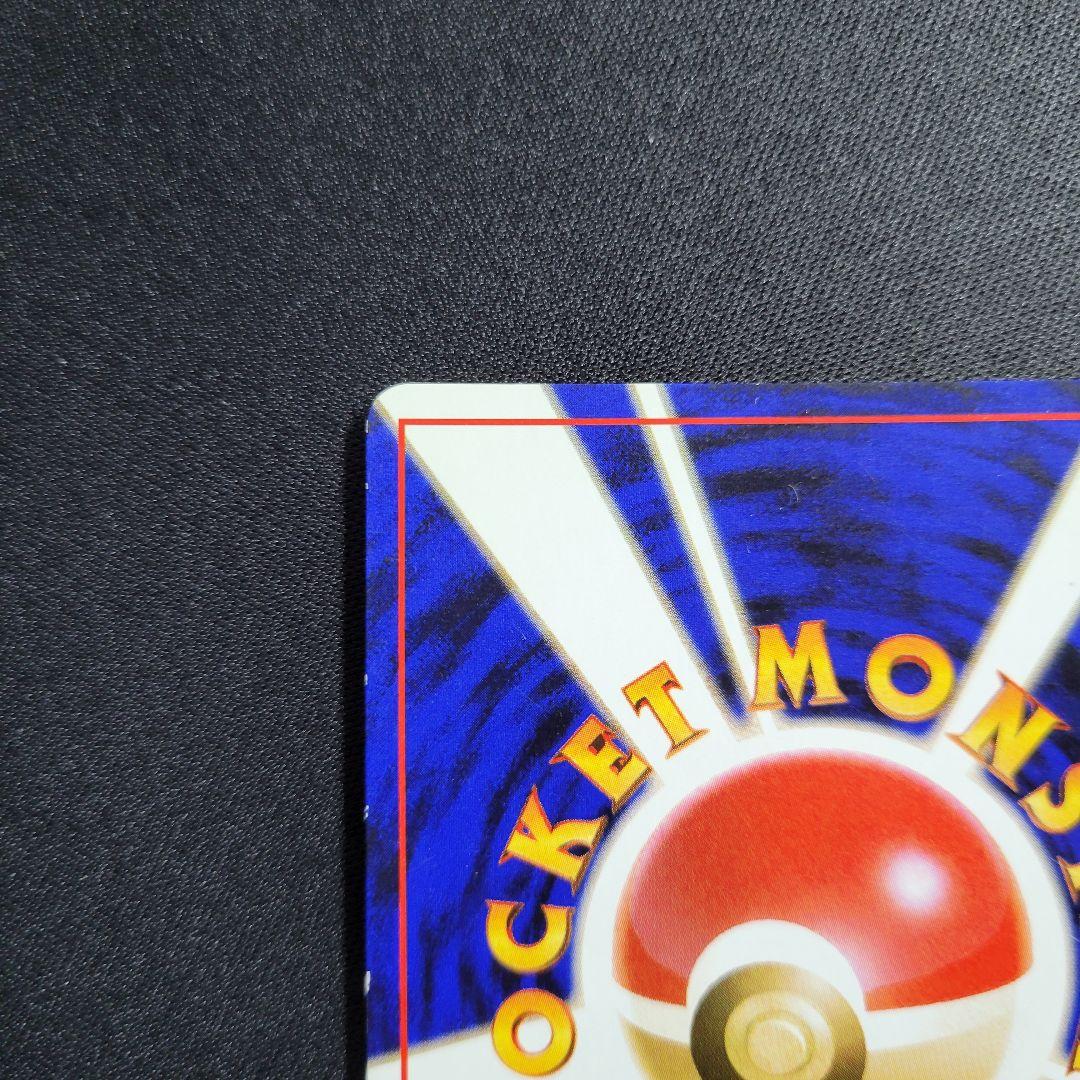 【良品】ミュウ ★ 第3弾拡張パック 化石の秘密 旧裏