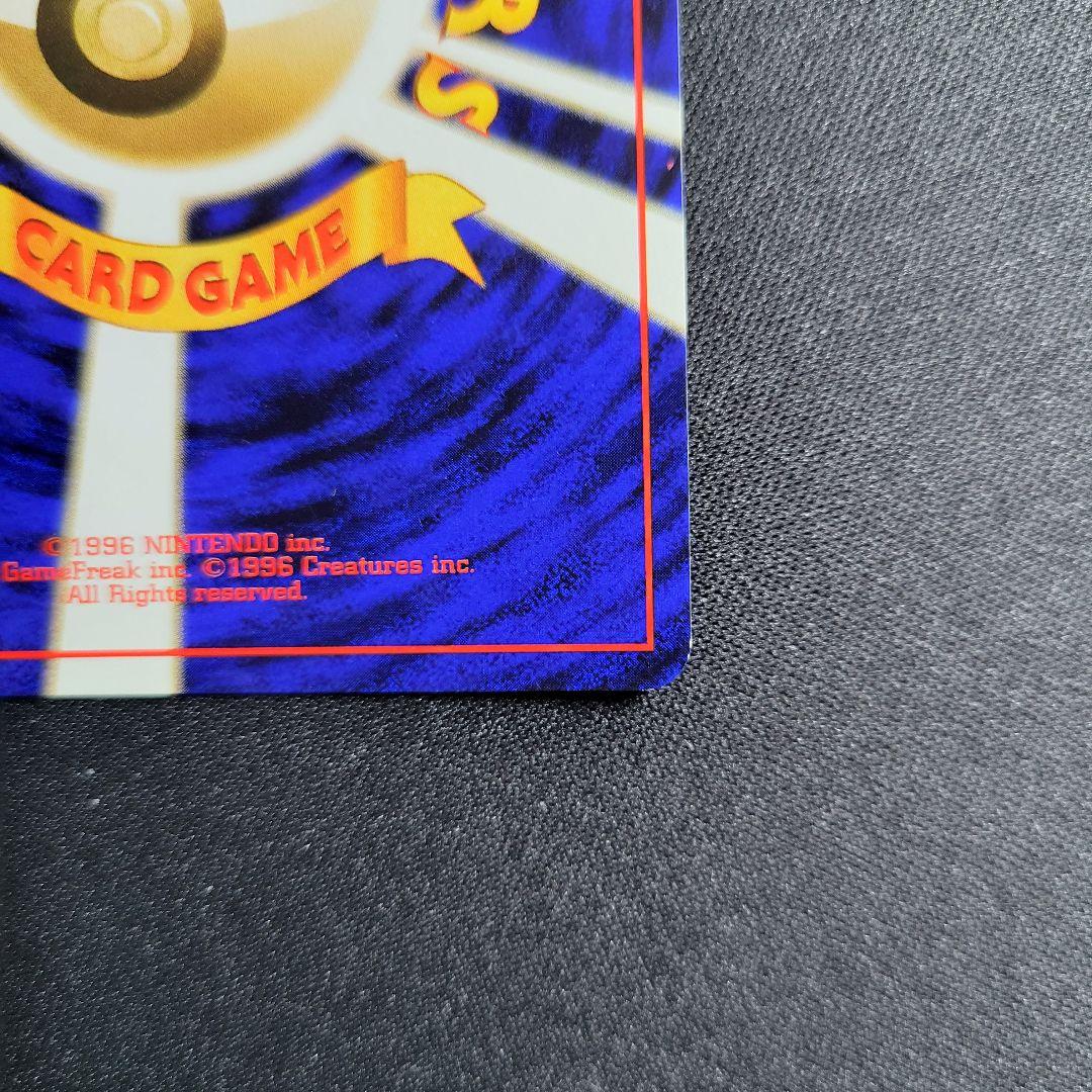 【良品】ミュウ ★ 第3弾拡張パック 化石の秘密 旧裏