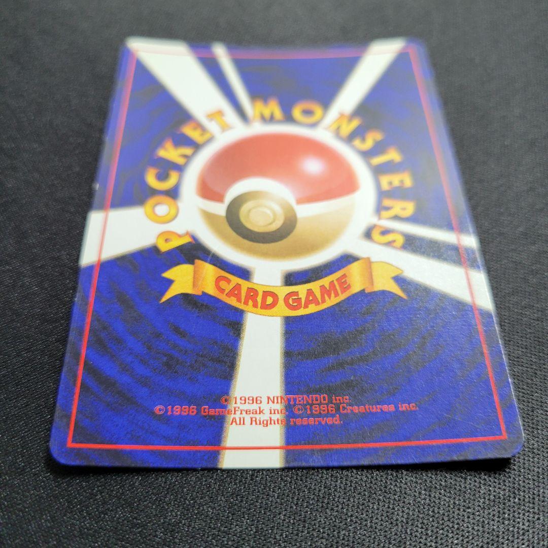 【良品】ミュウ ★ 第3弾拡張パック 化石の秘密 旧裏