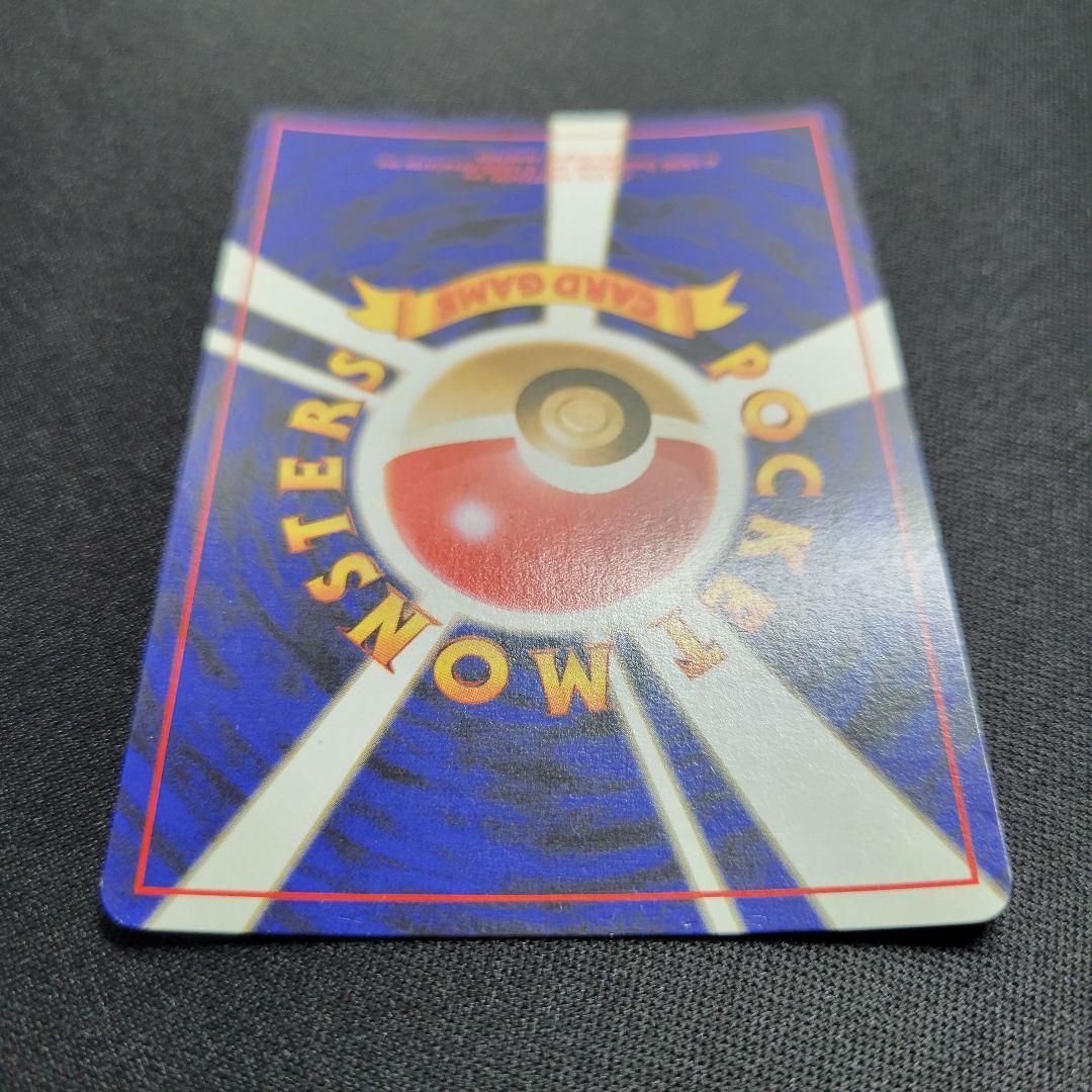 【良品】ミュウ ★ 第3弾拡張パック 化石の秘密 旧裏