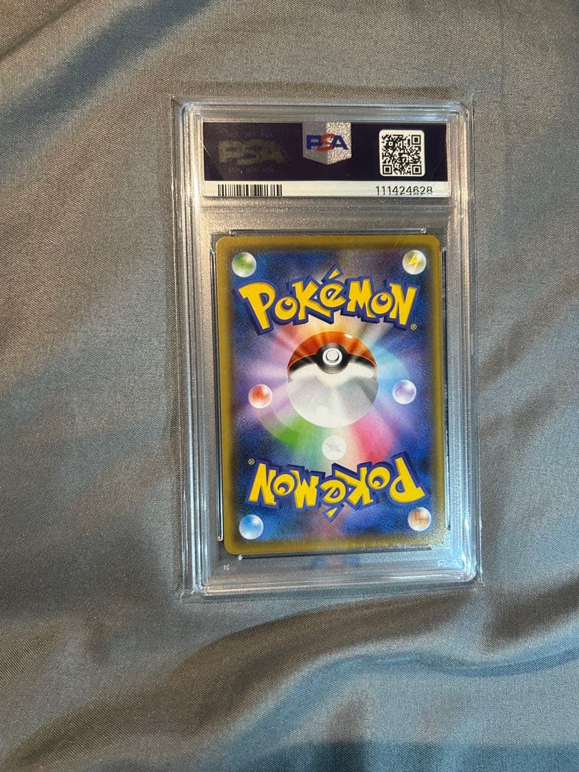 2021 ピカチュウ YU NAGABA X PCG CAMPAIGN #208