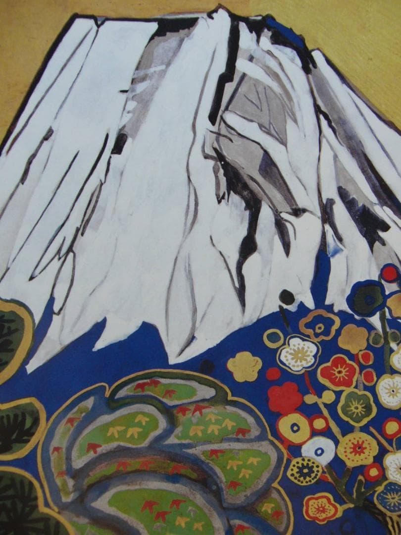 片岡 球子、【松竹梅の富士】、大判、超希少画集・額装画、状態良好