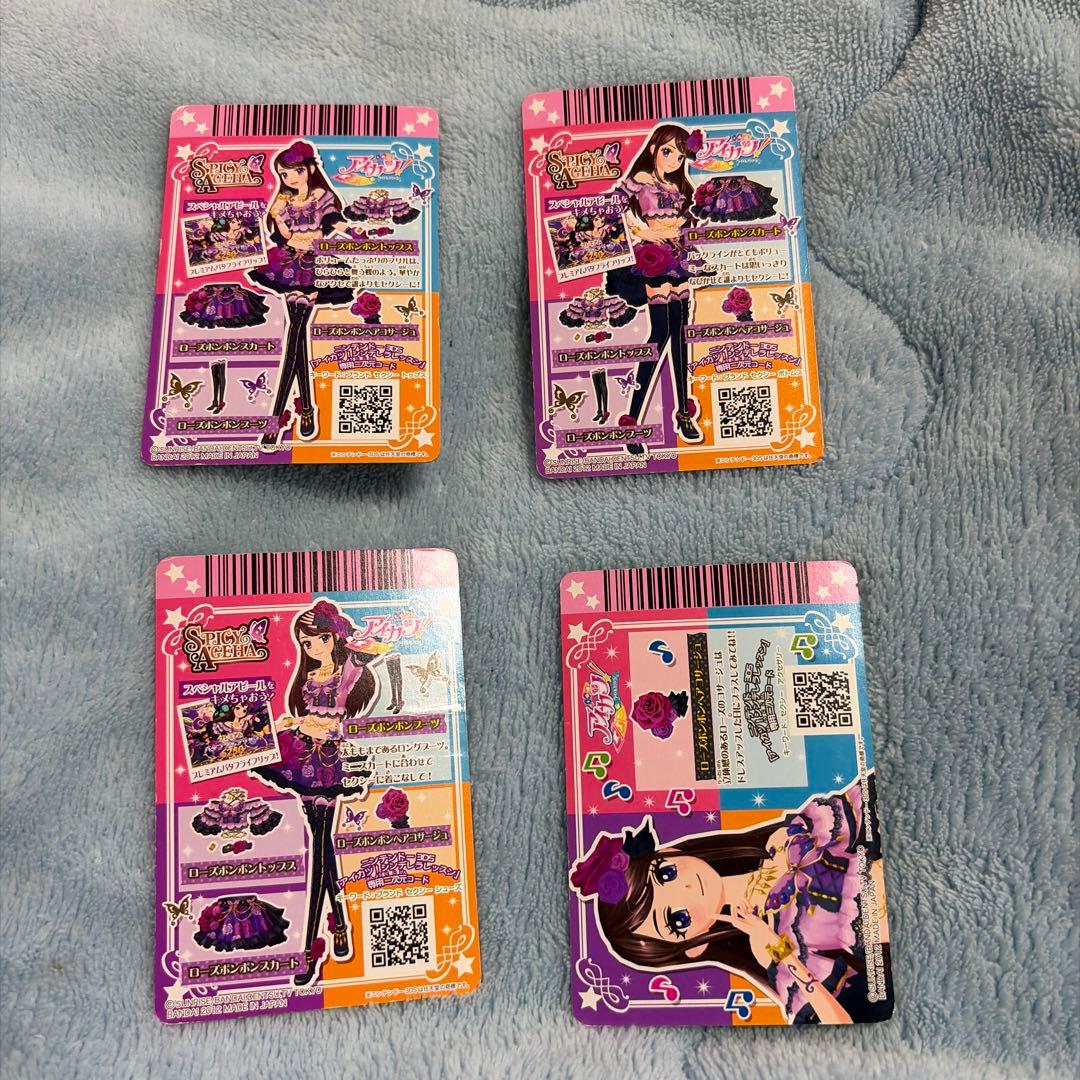 アイカツ！ SPICY AGEHA カード プレミアム