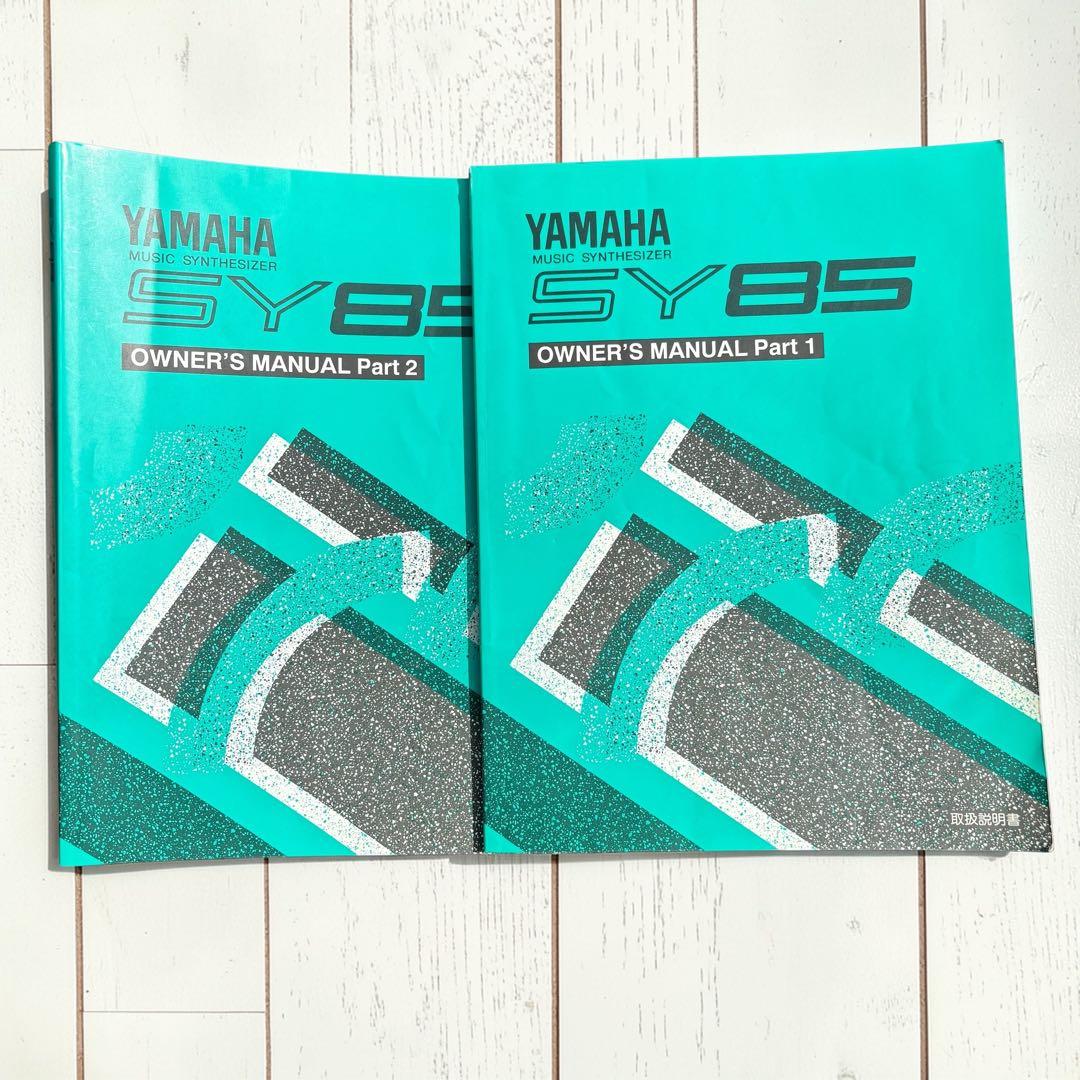 【名機】YAMAHA SY85 シンセサイザー 動作確認済 FD付 61鍵 美品