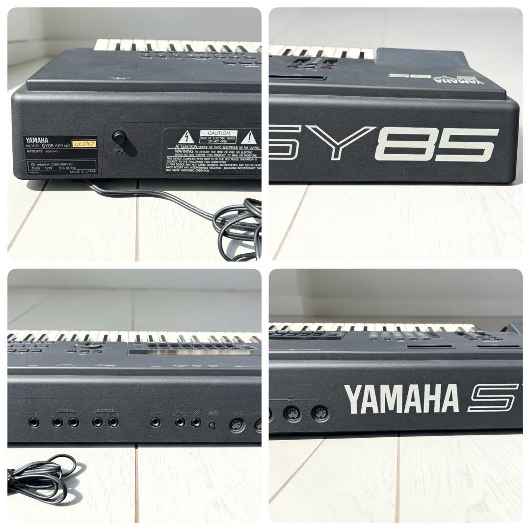 【名機】YAMAHA SY85 シンセサイザー 動作確認済 FD付 61鍵 美品