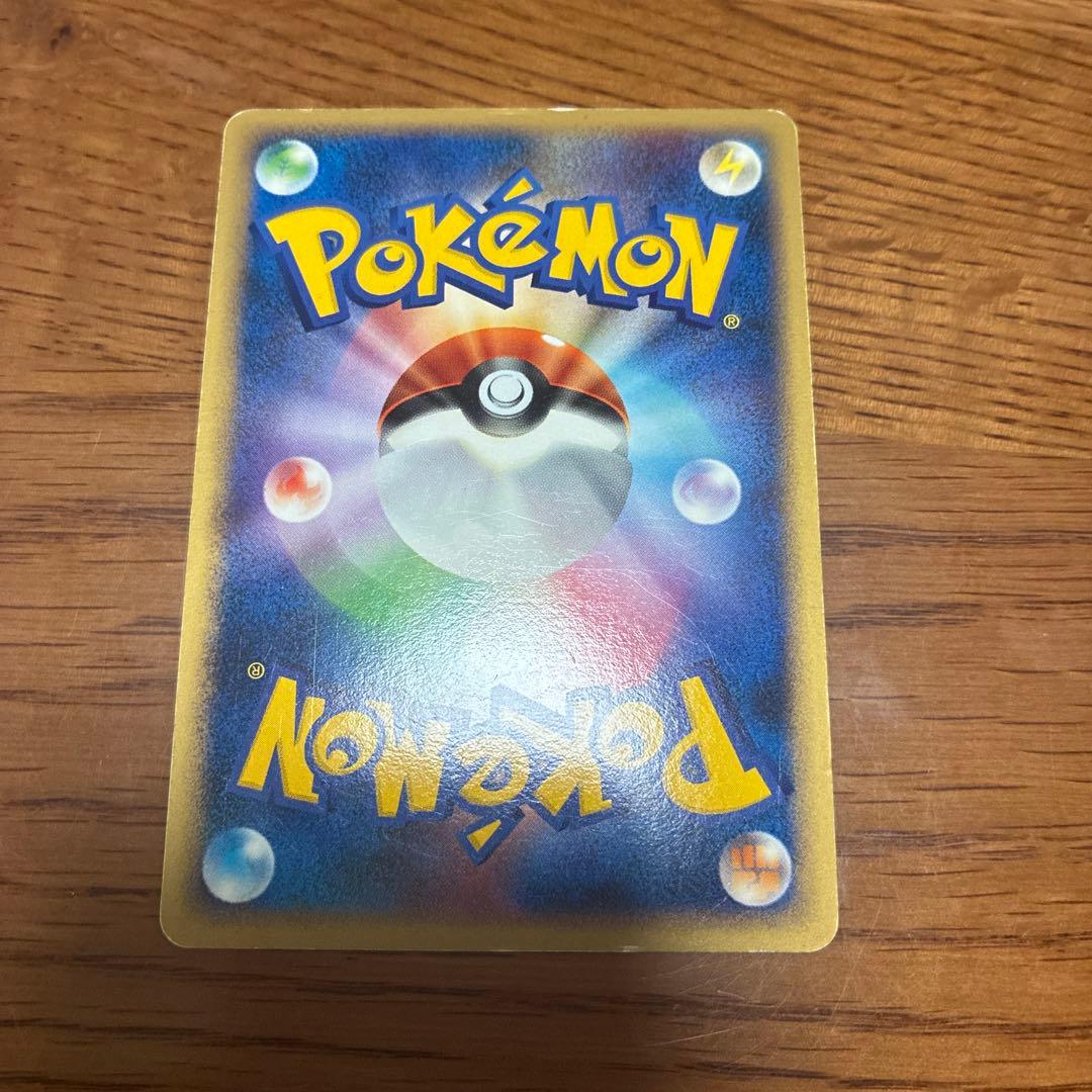 レックウザ ★ 拡張パック 秘境の叫び DP5 DPBP#442