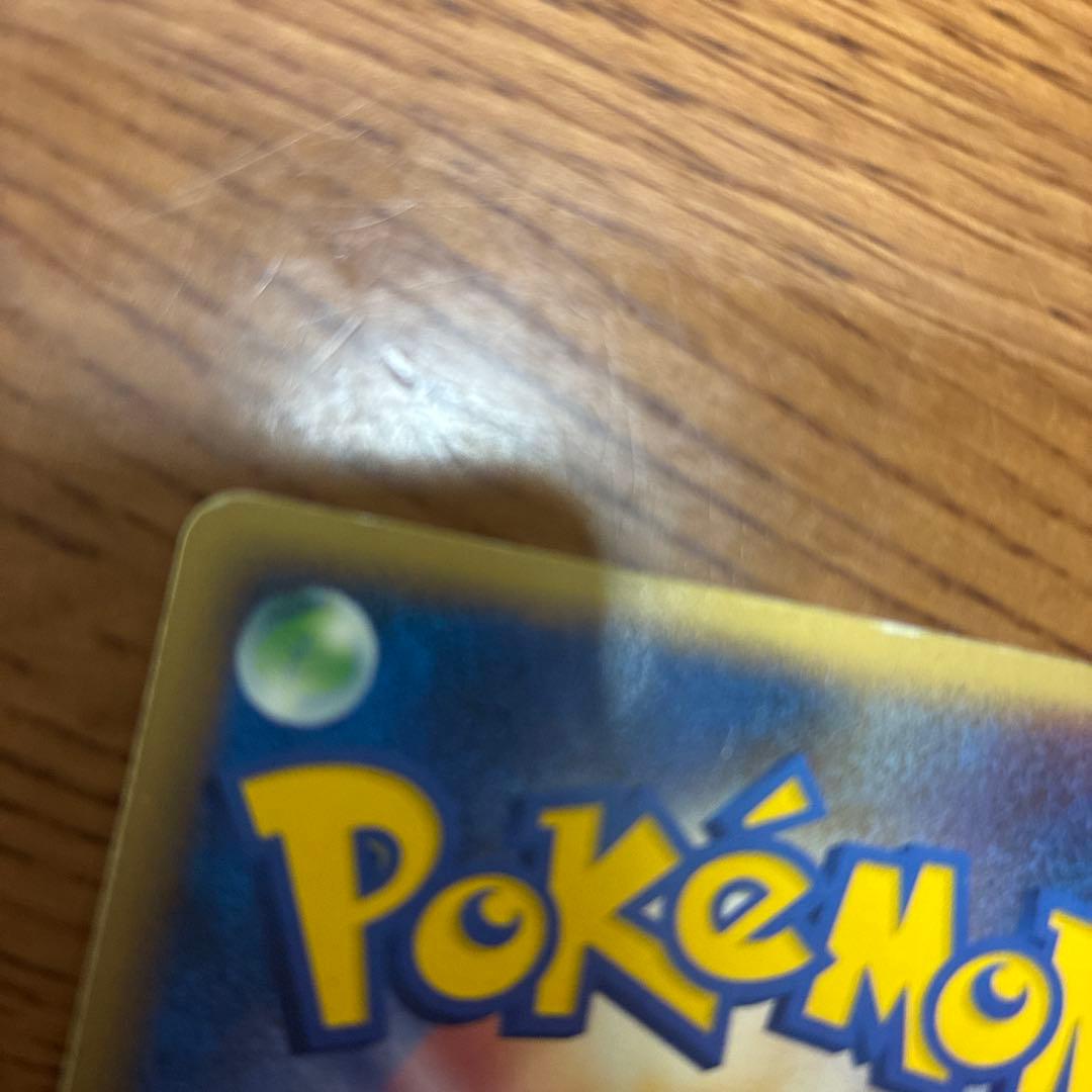 レックウザ ★ 拡張パック 秘境の叫び DP5 DPBP#442