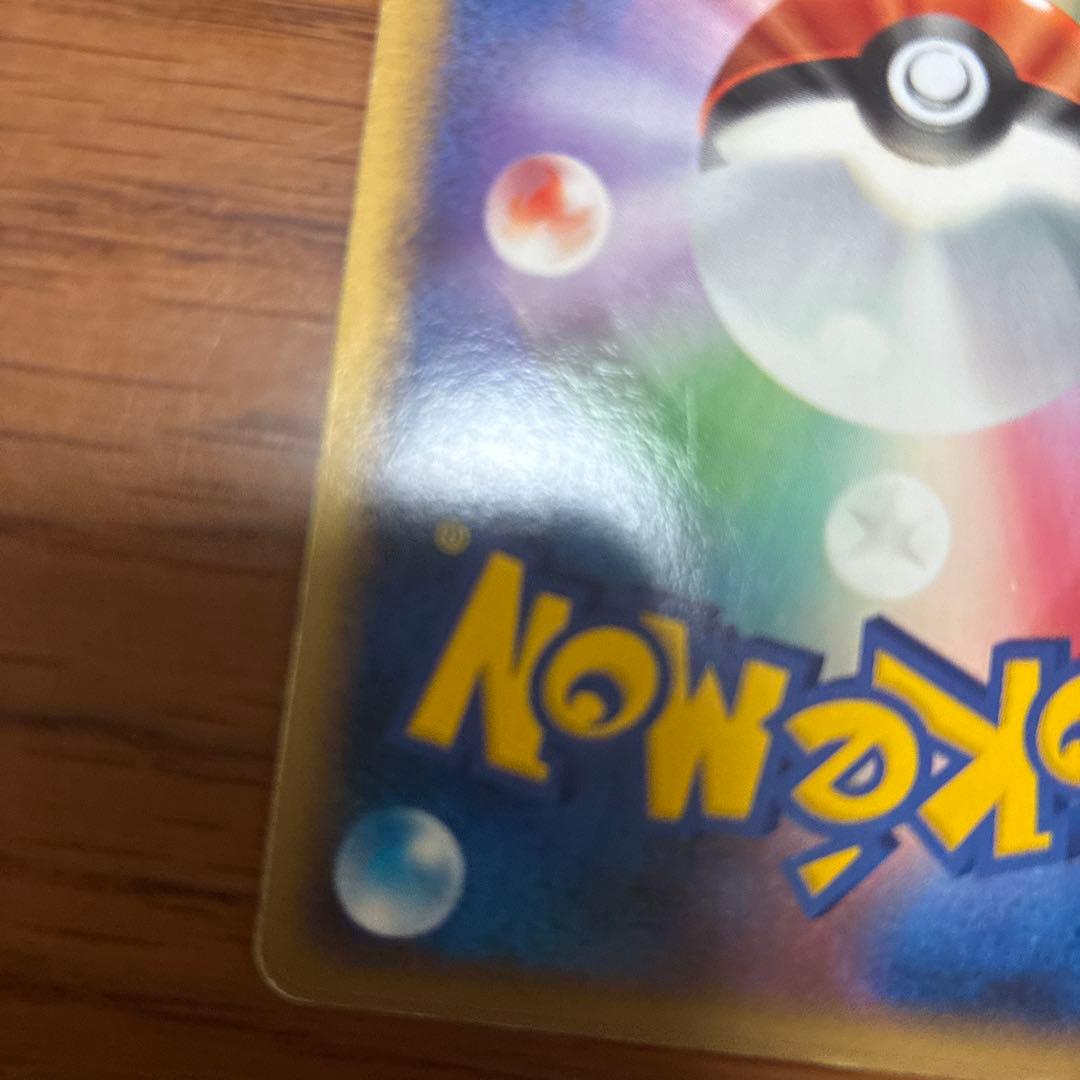 レックウザ ★ 拡張パック 秘境の叫び DP5 DPBP#442