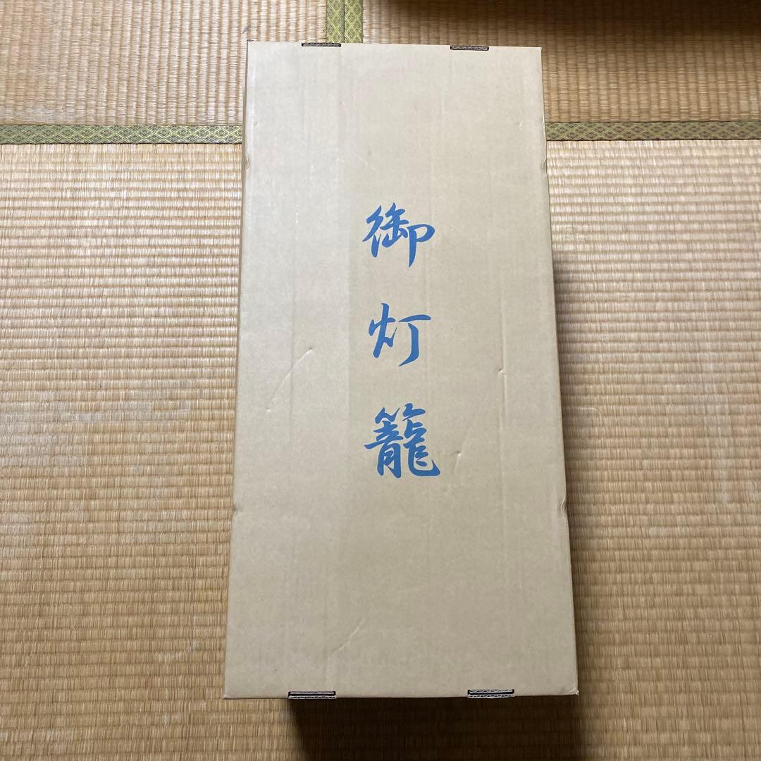 御灯籠 花柄 2個セット　ルームライトや照明にも使える　レトロ　アンティーク照明