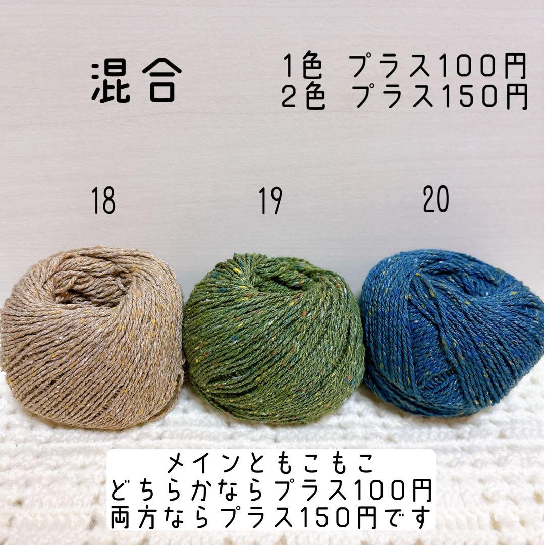 ちみけも ヘッドドレス オーダーページ