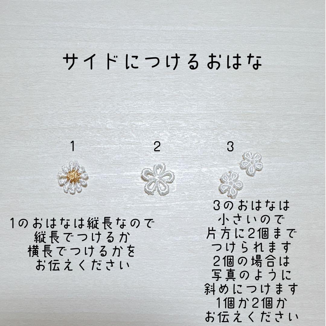 ちみけも ヘッドドレス オーダーページ