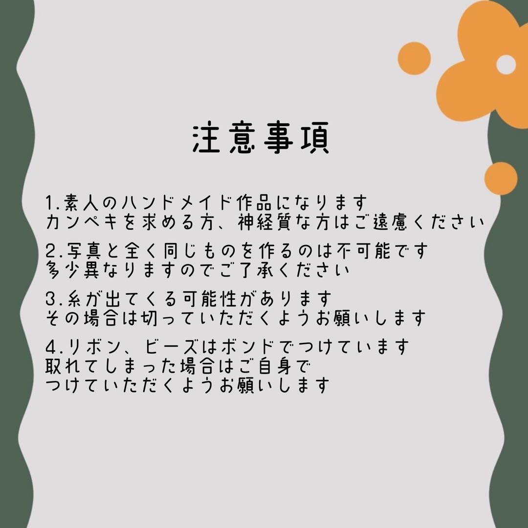 ちみけも ヘッドドレス オーダーページ
