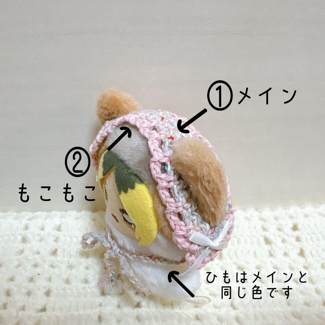 ちみけも ヘッドドレス オーダーページ