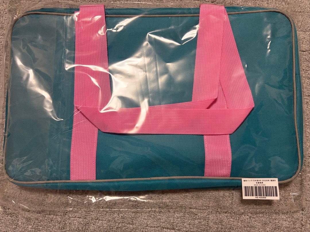 乃木坂46 佐藤璃果 福袋Lucky Bag 2026 個別バッグ