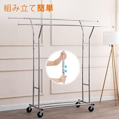 ハンガーラック パイプハンガーラック 耐荷重200KG 業務用