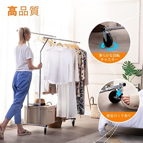 ハンガーラック パイプハンガーラック 耐荷重200KG 業務用