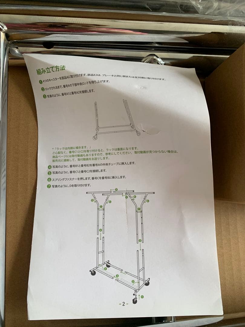 ハンガーラック パイプハンガーラック 耐荷重200KG 業務用