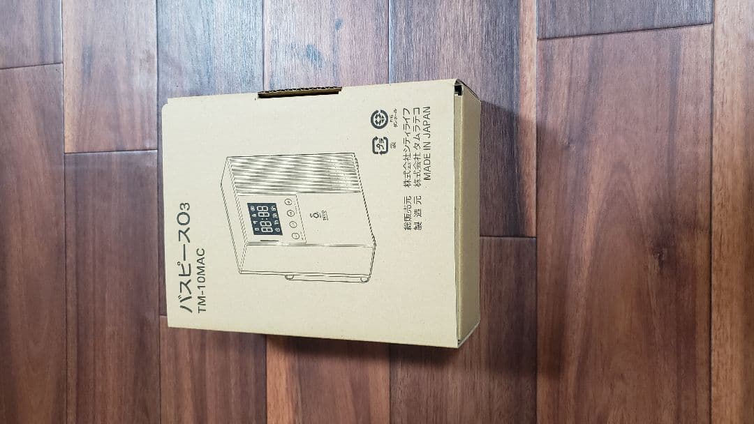 【新品未使用】バスピースo3