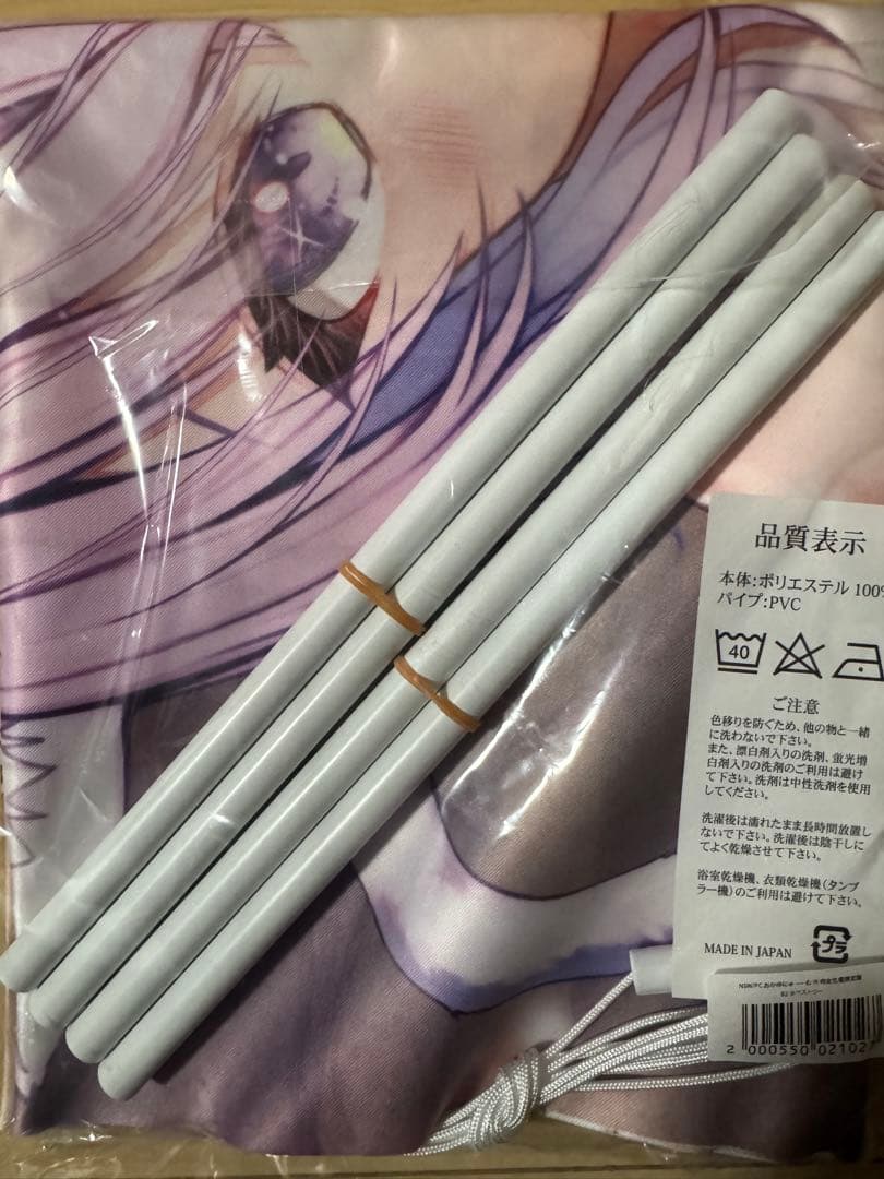 おかゆにゅ～～む！R　ソフマップ　B2タペストリー　猫又おかゆ