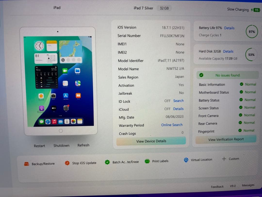 iPad本体 apple ipad 7 32Gb Wifi