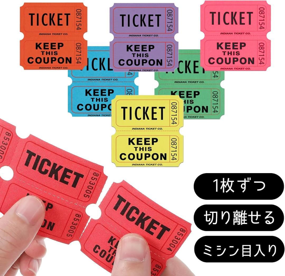 ●パーティーチケット 抽選券 ロール式連番ミシン目付き 7ロール 14,000枚