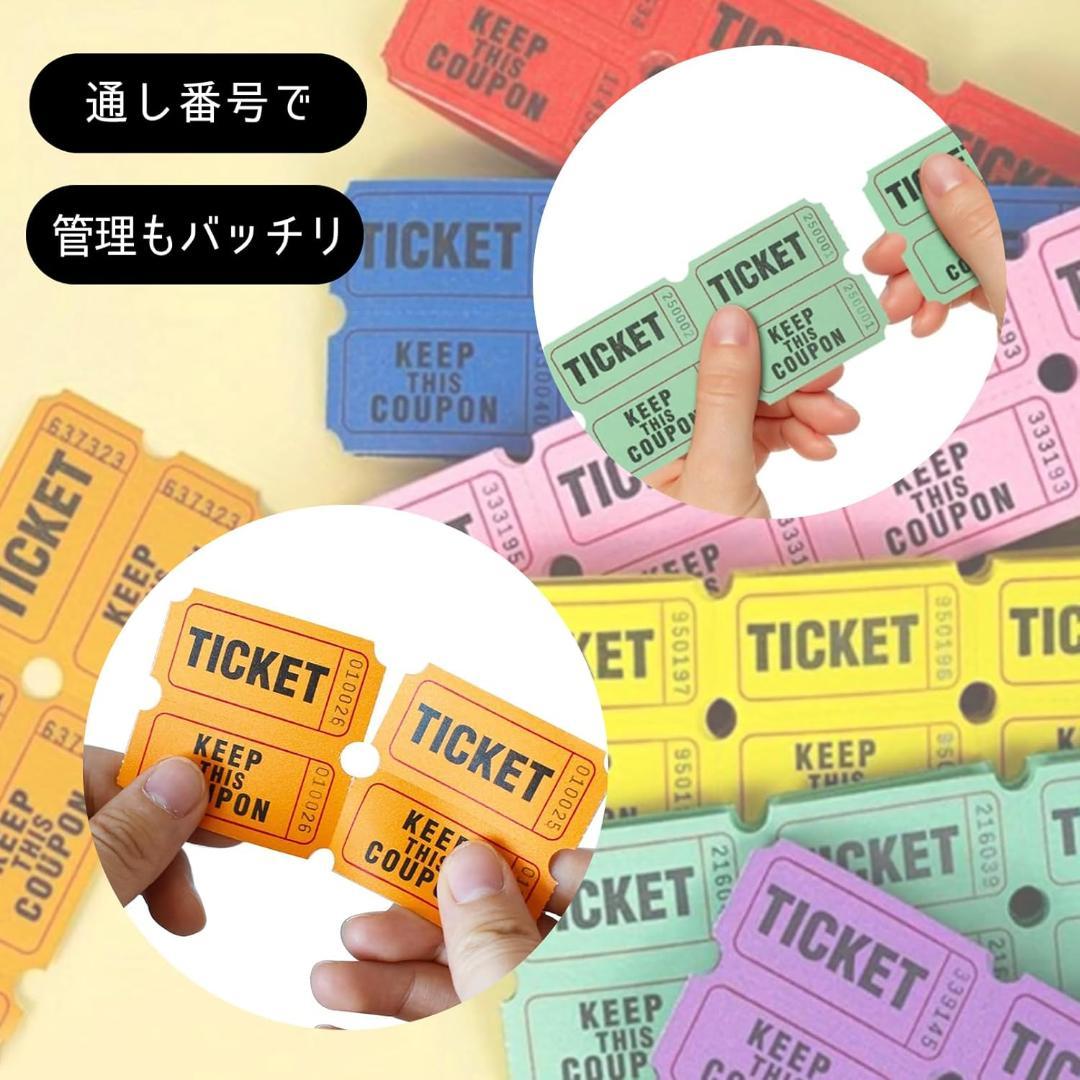 ●パーティーチケット 抽選券 ロール式連番ミシン目付き 7ロール 14,000枚