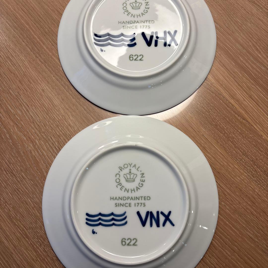 ロイヤルコペンハーゲン ブルーフルーテッド メガ プレート 22cm 2枚セット