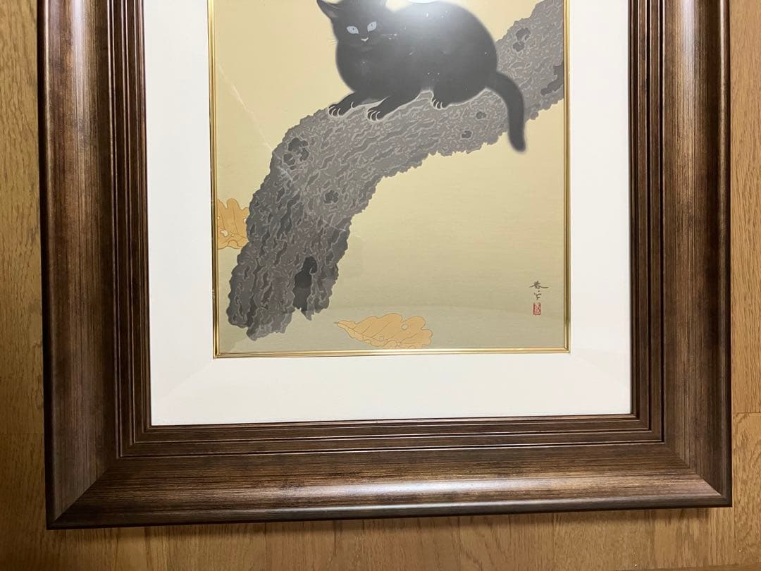 猫で有名な日本画家『菱田春草』のシルクスクリーン2作品、『梅猫』、『黒き猫』