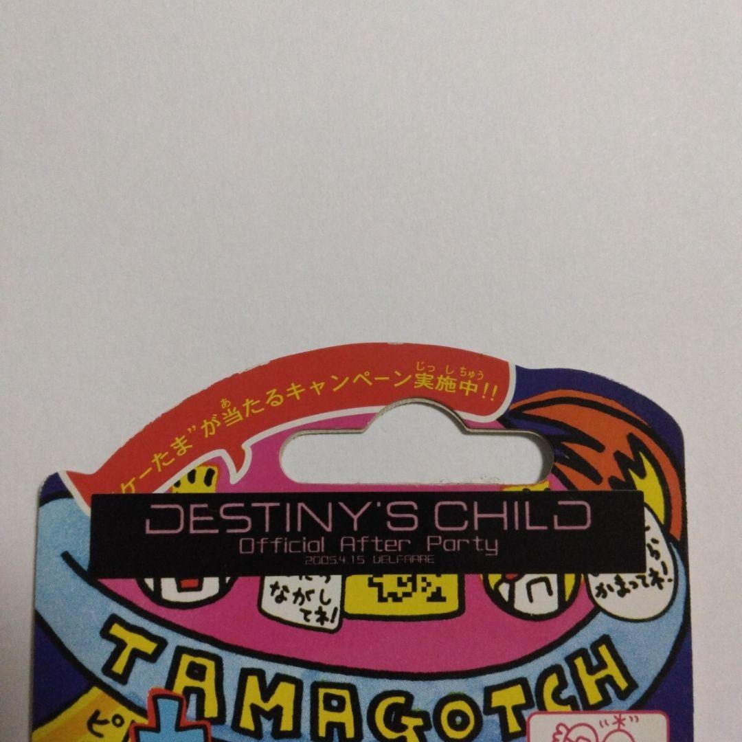 ちびたまごっち