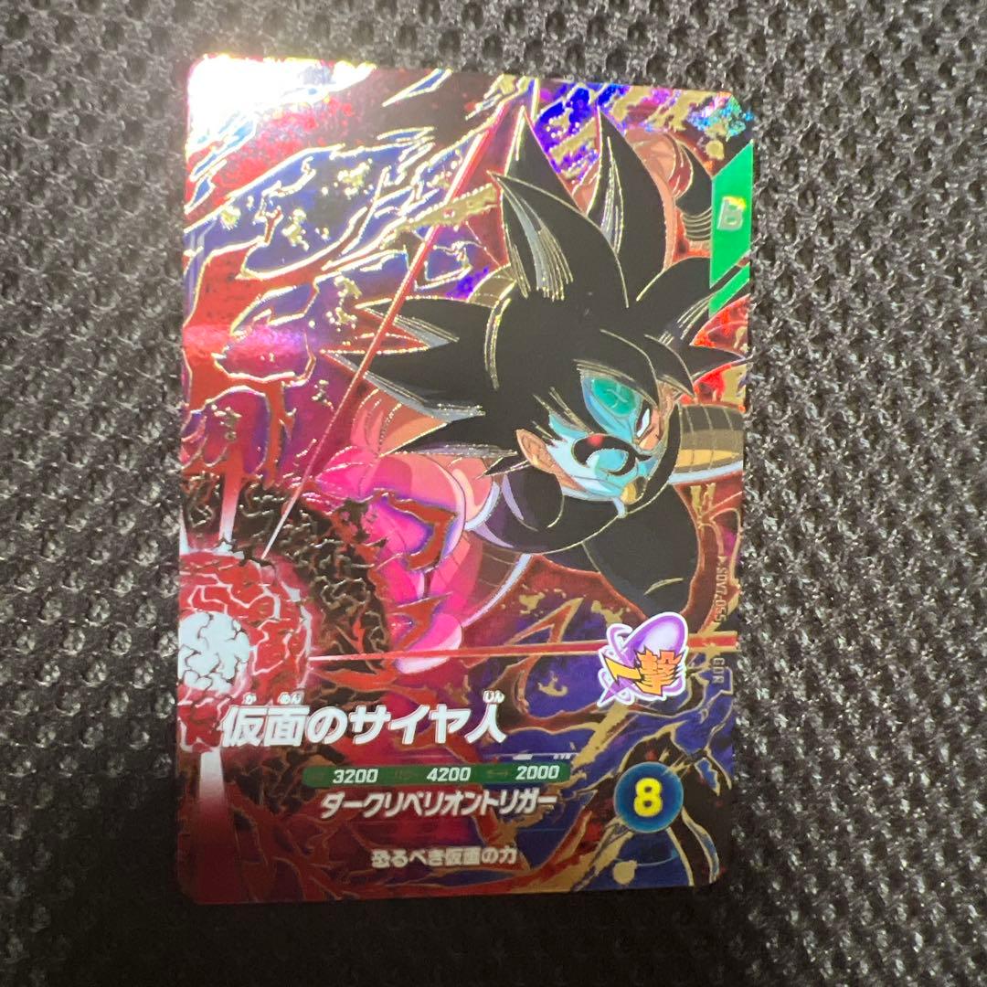 ドラゴンボールスーパーダイバーズ　7弾まとめ