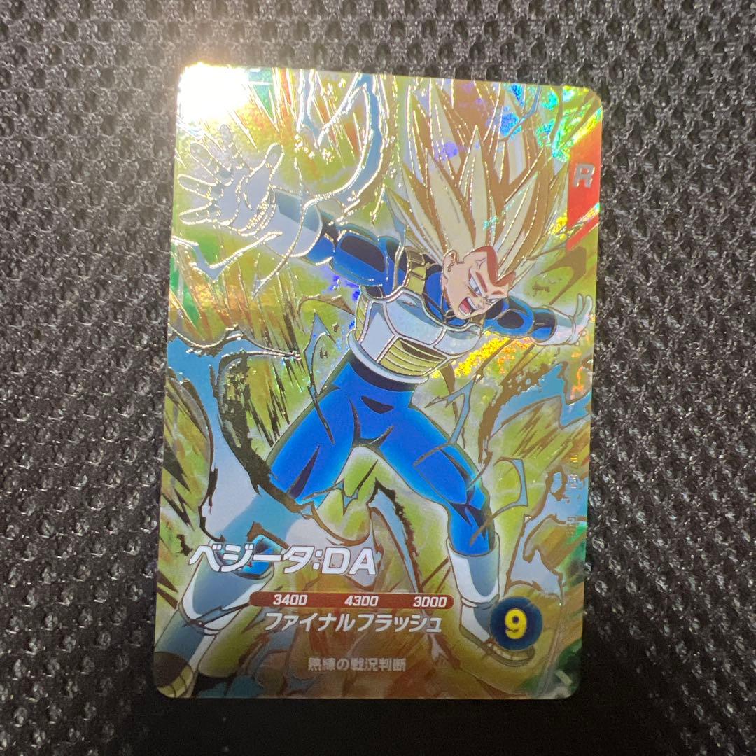 ドラゴンボールスーパーダイバーズ　7弾まとめ