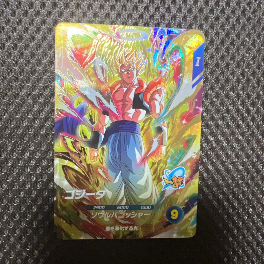 ドラゴンボールスーパーダイバーズ　7弾まとめ