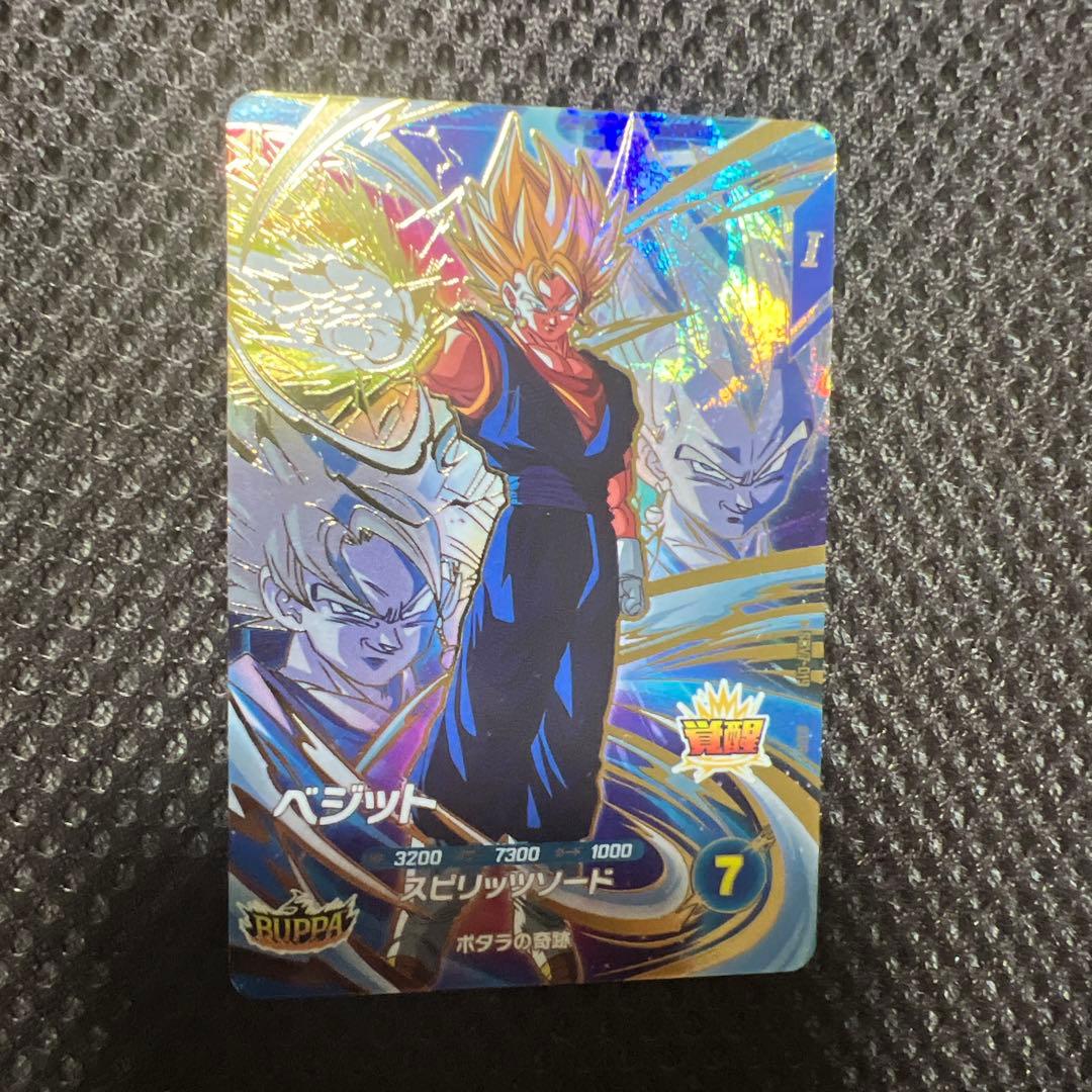 ドラゴンボールスーパーダイバーズ　7弾まとめ