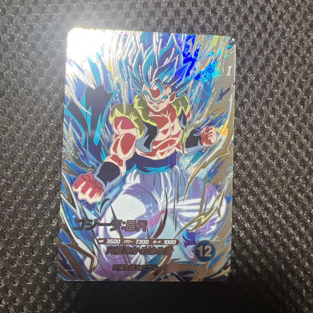 ドラゴンボールスーパーダイバーズ　7弾まとめ