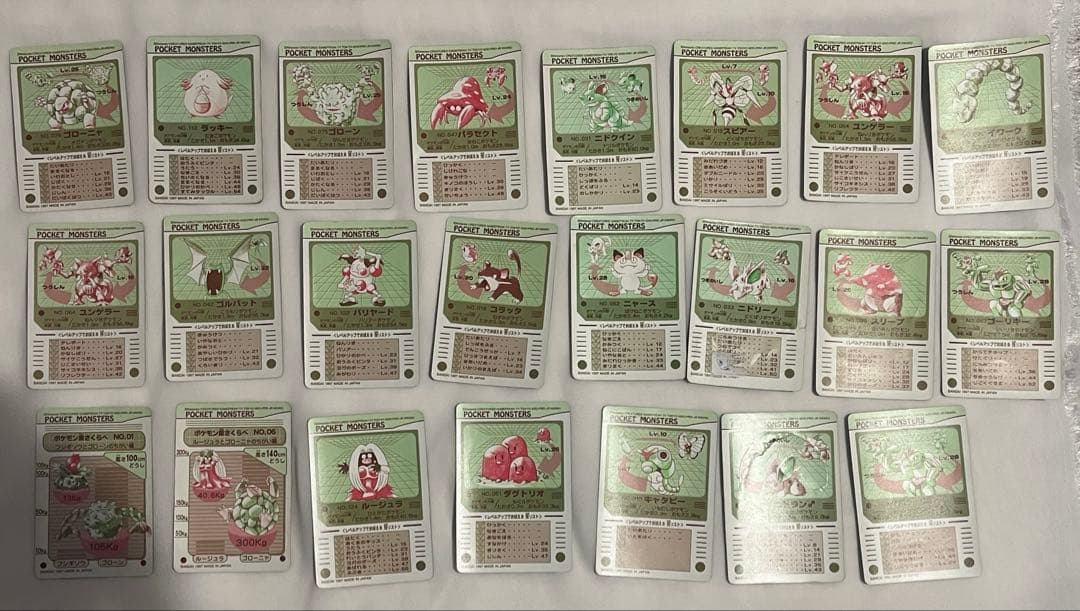 ポケモンシールダス　23枚セット