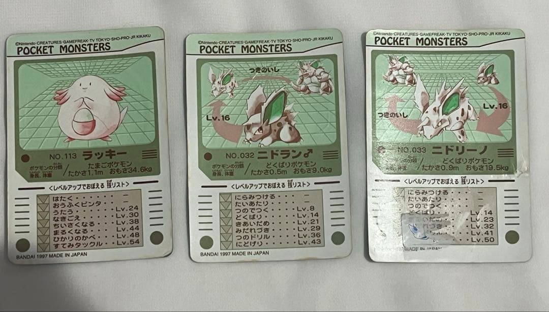 ポケモンシールダス　23枚セット