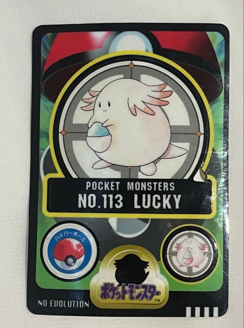 ポケモンシールダス　23枚セット