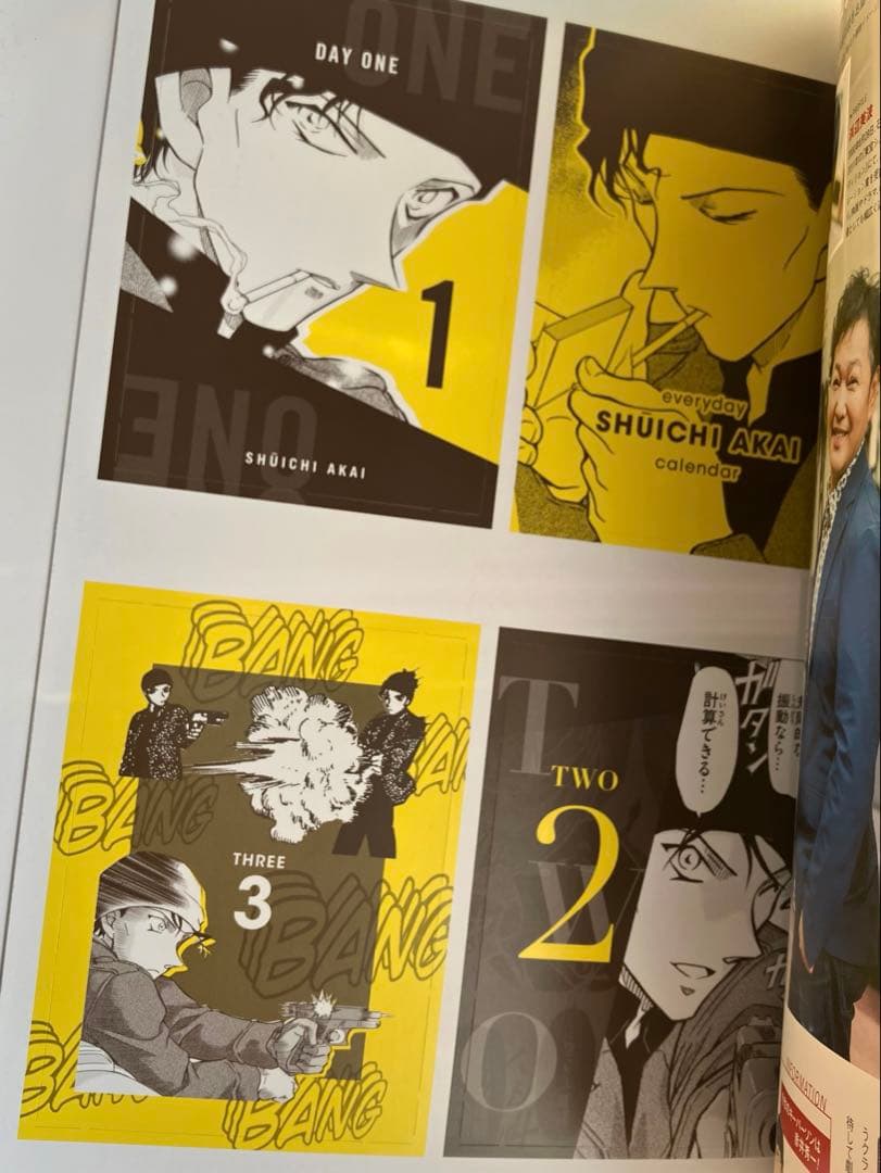 赤井秀一カレンダー