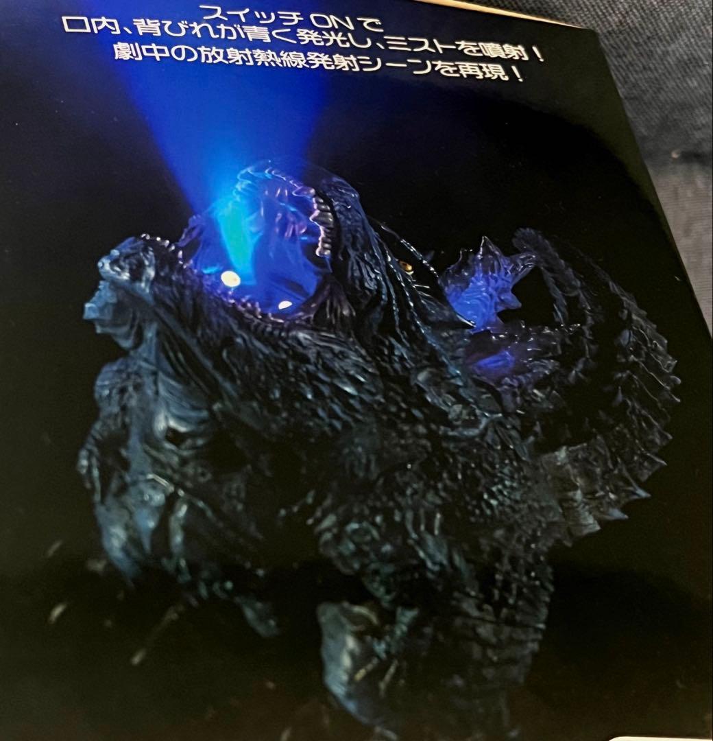 デフォリアル SFX ゴジラ 2019 LED発光 ミスト噴射機能付き