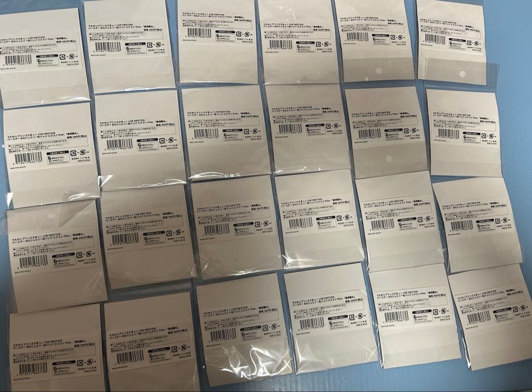 うたプリ BIG 缶バッジ 蘭丸 ライエモ バースデー