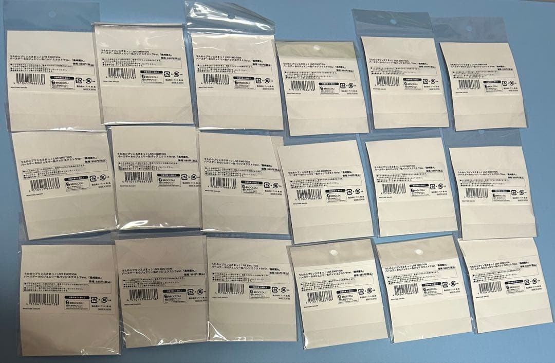 うたプリ BIG 缶バッジ 蘭丸 ライエモ バースデー