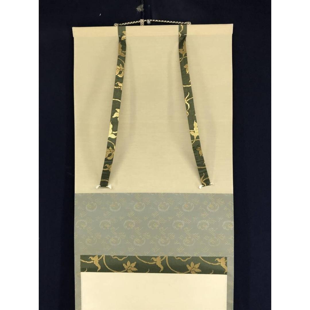 真作/大徳寺/紫野/小林太玄/松樹千年翠/一行書/禅語/掛軸☆宝船☆AL-2