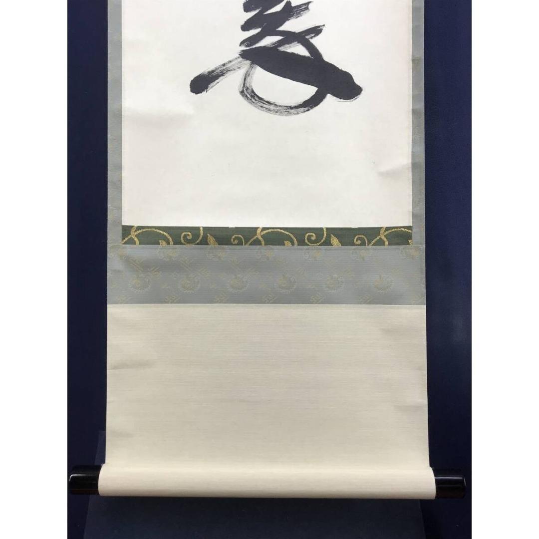 真作/大徳寺/紫野/小林太玄/松樹千年翠/一行書/禅語/掛軸☆宝船☆AL-2