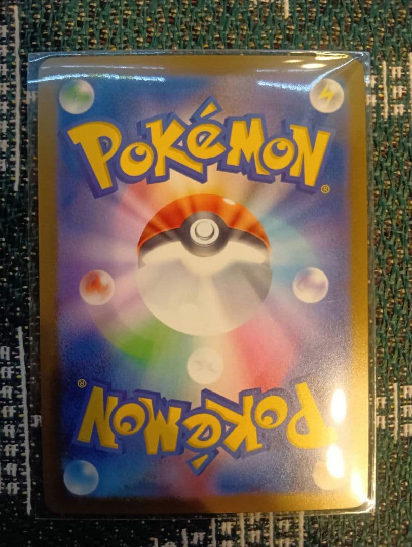 ポケモンカード SAR MA カナリィセット！