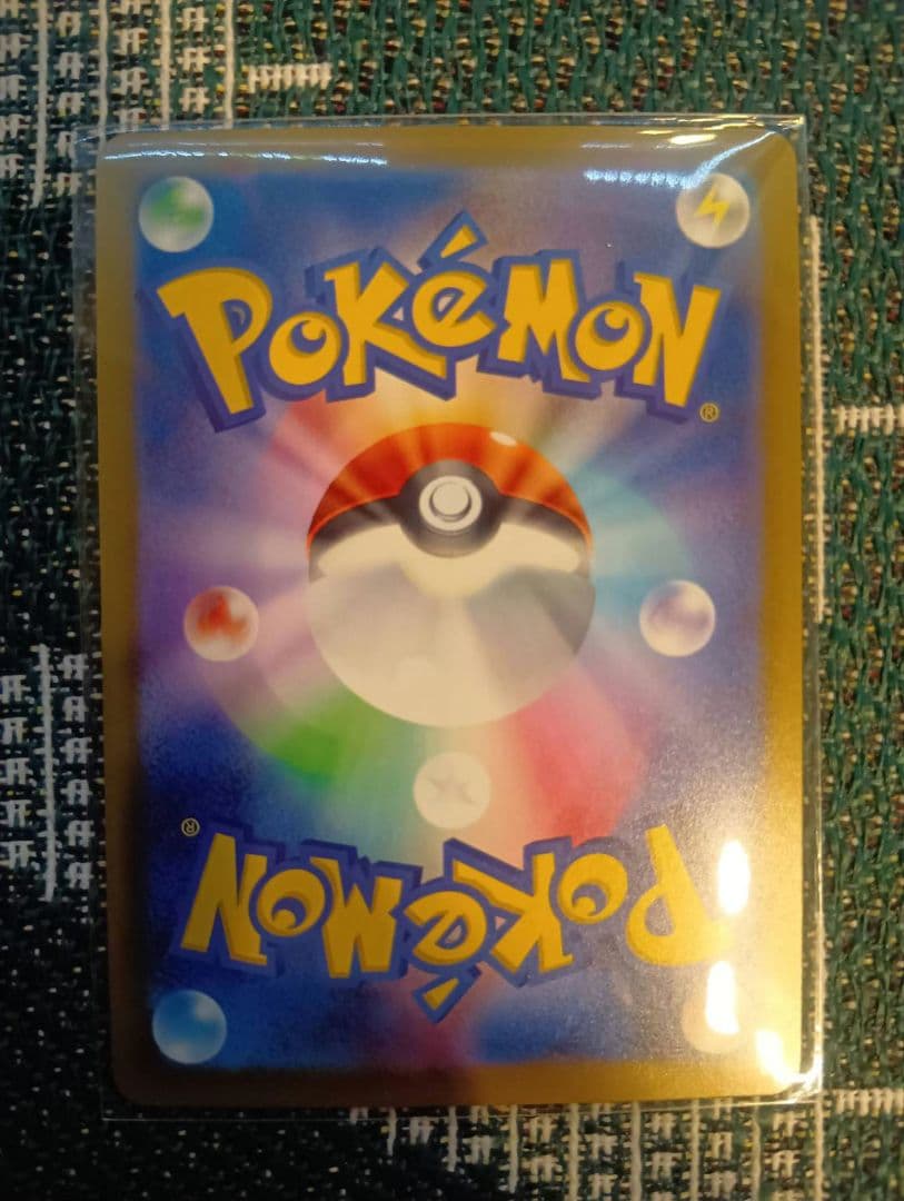 ポケモンカード SAR MA カナリィセット！