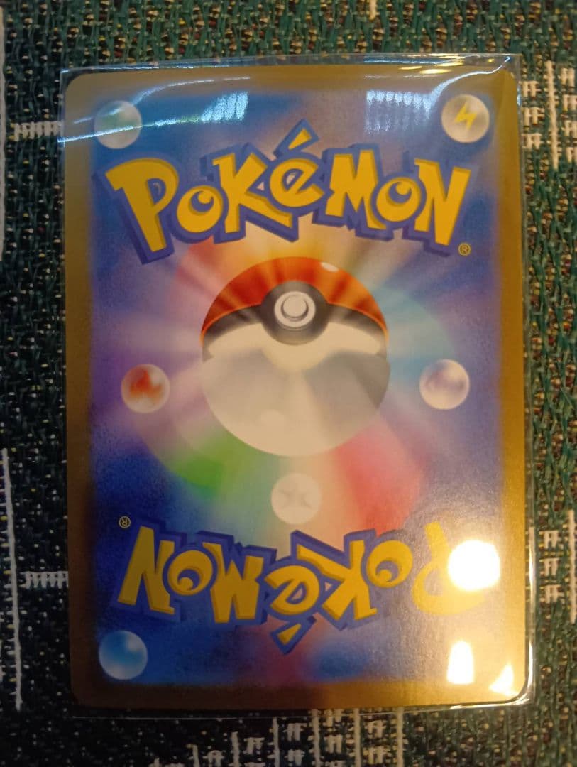 ポケモンカード SAR MA カナリィセット！