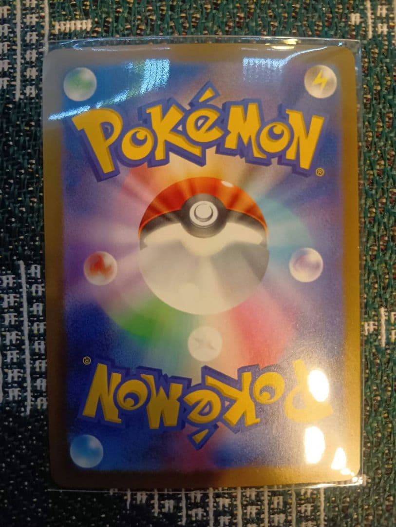 ポケモンカード SAR MA カナリィセット！