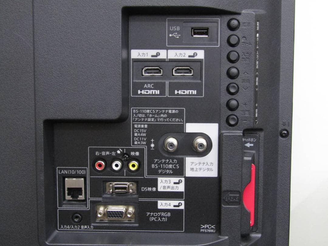 シャープ 40V型 液晶TV アクオス LC-40BH30 2018年製 N1B