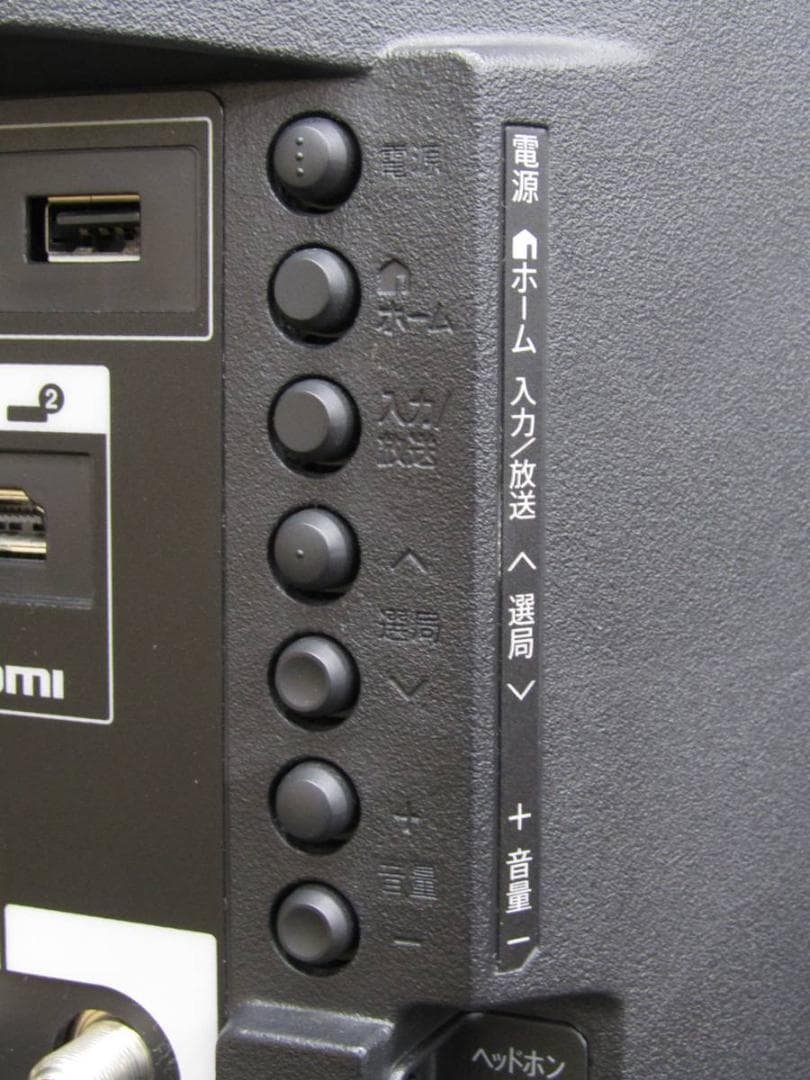 シャープ 40V型 液晶TV アクオス LC-40BH30 2018年製 N1B