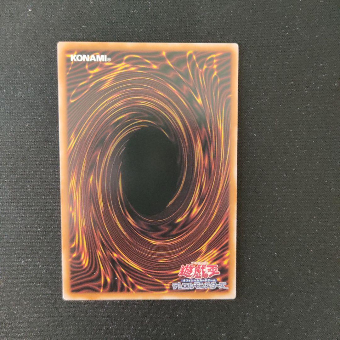 遊戯王 W: Pファンシーボール プリズマティックシークレットレア